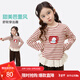 Xiaoyinman children's clothing girls striped long-sleeved T-shirt ballet style spring 26 children's sweet casual top striped 105