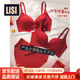 LISI zodiac year underwear women's red underwear set Year of the Horse gift box wedding red underwear set 001 + gift box 70A / 70B universal 75-95Jin Jin is equal to 0.5 kg