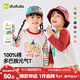 Dudujia two-pack children's T-shirt dopamine spring boys' long-sleeved bottoming shirt girls spring baby clothes trendy red (2-pack) 90