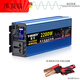 High power vehicle pure sine wave truck battery 12v24v electric vehicle 48v60v to 220v power supply dual voltage universal pure sine wave 12v24v2200W (smart LCD screen display) 220V_12V