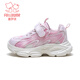 Fuluomi girls thick-soled dad shoes spring new breathable mesh shoes campus comfortable sports shoes casual shoes pink 31