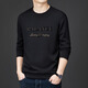 GUMALA high-end brand fashion versatile sweatshirt for men 2026 spring and autumn new fashion brand bottoming long-sleeved T-shirt top men's coffee color M recommended 90-110