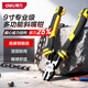 Deli (deli) German multifunctional wire cutter diagonal nose pliers industrial grade labor-saving wire stripping and crimping diagonal nose pliers 9 inches