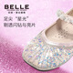 Belle Children's Shoes 26 Spring New Products Girls Crystal Bow Shoes Princess Shoes Female Baby Performance Shoes Baby Children's Leather Shoes Pink 31 Suitable for feet about 18.8-19.4cm long