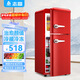 Chigo Retro Refrigerator Small Large Capacity Home Rental Refrigerator Cosmetic Internet Celebrity Refrigerator Freezer First-Class Energy Efficiency Small Refrigerator Energy Saving 72L Red Retro Model