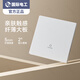TEP International Electrician 86 Cream Switch Socket Household Large Board Matte Skin Female Sense Five-hole USB Dual Control Air Conditioning Panel Ultra-thin Milk White Five-hole Socket (Sample Price is limited to one piece)