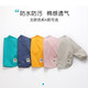 Baby smock, children's long-sleeved waterproof reverse dressing, baby eating bib, solid color anti-fouling protective clothing, painting, rose red (sleeveless model with high elastic snap buttons) 90 (recommended 70-90CM)
