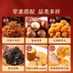 BESTORE Monkey King Bliss Snacks Gift Pack 3529g Whole Box of Nut Snacks Gift Box Casual Group Buying Gifts Gift Gifts