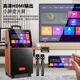 Xianfei square dance audio with display screen outdoor audio karaoke all-in-one trolley speaker mobile bluetooth home KTV audio karaoke machine large volume 29-inch touch version + dual microphones + U disk