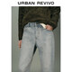 UR Urban urban series 2026 spring new men's washed denim trousers UMU860004 blue 29