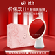 Chinese Valentine's Day gift FPD smart LED makeup mirror AI lighting light luxury desktop makeup mirror White Lover gift box _Bingberry Yan Powder