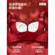 Tingmei (GRACEWELL) Red Zodiac Year Bra for Women Small Breasts Gathering to Show Bigger Side Breasts and Anti-Sagging 2026 Year of the Horse New Year Bra Gift Box Tassel Lace Bra + Abdominal Control Pants + Socks * 2 Pairs + Gift Box M 34/75AB Recommended 80-105Jin Jin is equal to 0.5kg