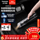 Panasonic dust removal artifact car vacuum cleaner wireless high suction small handheld long battery life portable and efficient cat hair removal and dust removal group purchase gift MC-HC11H
