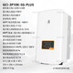 Wenzhizao inverter photovoltaic grid-connected inverter new high-efficiency three-phase manufacturer special model upgrade model three-phase GCI-10K-5G-PLUS 2/2 21
