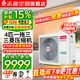 Chigo central air-conditioning one-to-four/one-to-five/one-to-six multi-split commercial full DC variable frequency first-level energy efficiency self-cleaning embedded household air conditioner one-to-two/three-duct machine 4 HP one-to-three Mitsubishi compressor first-level energy efficiency 100W