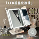 LED folding makeup mirror high-value makeup mirror student home bedroom desktop with light fill-in makeup mirror white-drawer three-color light