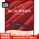 LISI zodiac year underwear women's red underwear set Year of the Horse gift box wedding red underwear set 001 + gift box 70A / 70B universal 75-95Jin Jin is equal to 0.5 kg