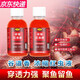 Gu Daoxiang concentrated red worm liquid fishing bait fish attractant wild fishing turtle black fish catfish and turtle nest material concentrated red worm liquid 100ml/bottle 2 bottles