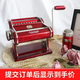Yusenyi Spaghetti Machine Marcato Atlas 150 Design Manual Pasta Making Machine Pasta Noodles Sapphire Blue Pressed Pasta-2 Noodle Heads eba