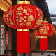 Xushansi's new long-pole red lantern Spring Festival outdoor New Year's door courtyard balcony decoration six-sided full picture blessing lantern ordinary style (without lights) new 120# Wufu Linmen (gold beads tassel) one pair