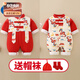 Disney (Disney) baby jumpsuit full month baby clothes 100 days newborn winter clothing quilted red winter autumn and winter new Year of the Dragon off-white auspicious wishful blessing hooded socks 59cm recommended 0-3 months 10Jin Jin is equal to 0.5kg within cm suitable