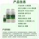 Lanyue Yousheng S-attractant rooting and strengthening seedlings, promoting flower bud differentiation, fruit maturation, increasing yield regulator 1000ml*1 bottle