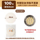 MAXCOOK steamer paper disposable steamer paper steamer paper non-stick household steamer paper 26cm 100 sheets MCPJ1672