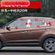 9-22 Neues Hyundai IX3519 IX25 FISTA 08-19 YEUTHONG-Fenster Hellstreifen Dekor aus Edelstahl Fista Upper Fenster 8 Stücke Hyundai Motor