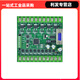 Domestic plc industrial control board programming controller fx2n-10/14/20/24/30/mr/mt with 485 analog value with 485 single board FX2N-24MR