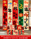 Xushansi 2026 Happy New Year of the Horse Atmosphere Layout Banner Hanging Cloth Spring Festival Flavor Living Room Shop Scene Decoration Hanging Cloth + Box Combination 15 Free Full Set of Accessories