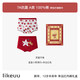 Like uu children's underwear gift box pure cotton development period underwear for boys and girls red zodiac year 25 new year gift