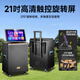Xianke square dance audio with display screen outdoor karaoke home ktv amplifier all-in-one professional singing equipment convenient trolley speaker SA-258plus