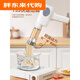 Pang Donglai handheld electric noodle machine, home manual noodle tool, fully automatic multi-function, the same style as Pang Donglai, one-click labor-saving, continuous production without pressure