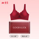 Tingmei Horse Year of the Zodiac Red Bra Gift Box Set Anti-sagging Small Breast Gathering Wedding Bridal Underwear 2772 Single Piece Gift Box L Recommended Weight 105-120 Jin Jin is equal to 0.5 kg