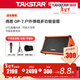 TAKSTAR Speaker Audio OP-7 Guitar Playing and Singing Outdoor Live Broadcast Internal Recording Portable Roadshow Stage Performance OP-7 Orange Standard Comes with Microphone + Stand