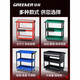 Green Forest Tool Trolley Multifunctional Trolley Box Maintenance Storage Storage Shelves Mobile Cabinet Auto Repair Workshop? The same model as the main picture. One set of storage can be done. Double axle