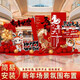 Xushansi 2026 Year of the Horse New Year decoration scene layout atmosphere shopping mall store New Year's Day annual meeting kt internet celebrity check-in background wall New Year scene layout D height 2m width 3.5m