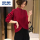 ROMON Cardigan Women's Chinese Red Knit Sweater Half Turtle Collar Loose Western Style Autumn and Winter New European Station Bottoming Sweater Bright Red Beads M 90Jin Jin is equal to 0.5kg -105Jin Jin is equal to 0.5kg