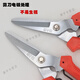 He Jiangong Korean multi-purpose scissors branch keel electrician ceiling aluminum buckle plate iron sheet stainless steel imported scissors 2023 version third generation WS905