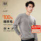 Heilan House Pure Wool Cardigan Men's Light Business Classic Series Sweater Winter Men's HNZAW3Y055A Oats 5A XL 180/96A Recommended 76-82kg