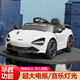 A-class children's electric car can sit on the baby's four-wheel remote control car music charging self-driving battery dual-drive children's play dual-drive 6V7 with remote control pink