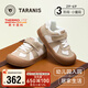 Terranis 311 children's sports shoes, sneakers, kindergarten indoor shoes, spring boys and girls indoor and outdoor shoes white/apricot 29