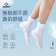 The right basketball socks men's tempering 3 breathable medium long tube American sports running practical towel bottom thickened elite socks