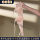 Oein light luxury brand women's underwear French style sexy big breasts showing small lace sexy anti-sagging bra set skin color single piece bra 85B