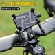 适用喜德盛黑客380/350/500/700/300/800自行车手机支架2024新款 铝合金手机架把立款黑色
