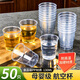Youao disposable cup aviation cup plastic cup 130ml*50 space cup thickened drink cup tea cup mother and baby grade