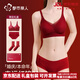 Urban Beauty Red Underwear Women's Set Wedding Bra Set Gift Box Bride's Zodiac Year Gathering Horse Year New Year's Gift Lucky Set Bra + Underwear + Socks + Gift Box M 34/75ABC 90-105Jin Jin is equal to 0.5 kg