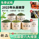 Other Tea Ceramics Tea Ceramics 2023 Spring Pick Six Great Tea Fresh Glycol + Ceramic Tea Set Tea Water Separating Cup Two Choices