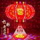 Xushansi 2026 New Year's lanterns LED colorful rotating revolving lanterns balcony housewarming Spring Festival gate red lanterns popular selection + blessing projection super stylish 12 skeletons 220# diameter 80 cm recommended 4-5 meters gate 2 pcs