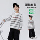 Yoyo Fairy Tale Children's Long Sleeve T-Shirt Cotton Comfortable Casual 2026 Boys Fashion Striped Bottoming Shirt Medium and Large Children's Clothes White Don't be greedy for size, if you are fat, you can go up one size 110